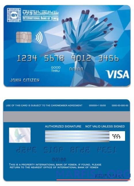 Blank Yemen International Bank of Yemen visa credit classic card template